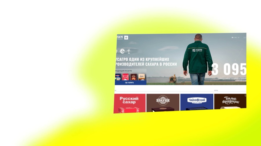 Превью сайта Бренды Русагро