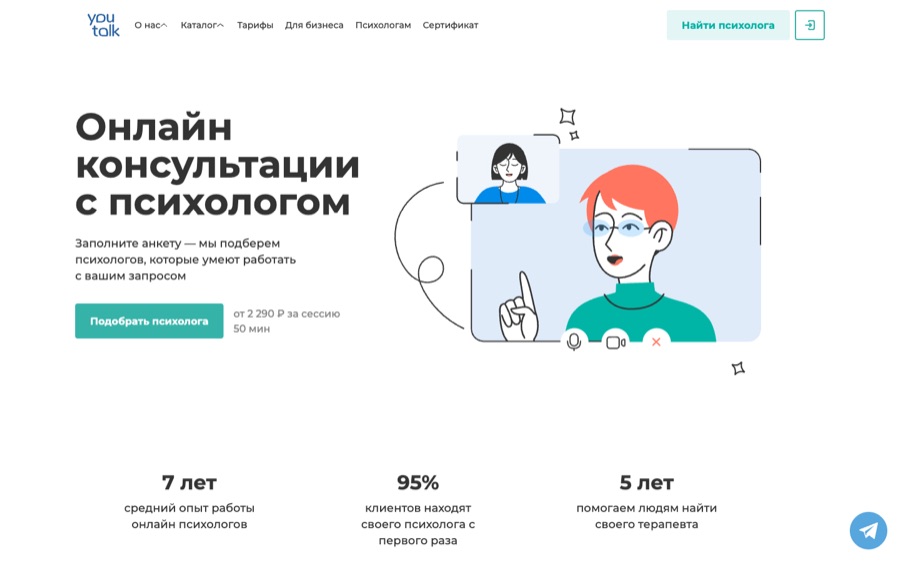 Превью сайта youtalk